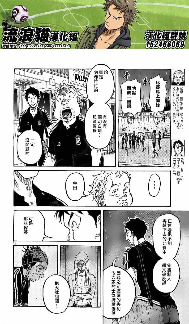 第310话
