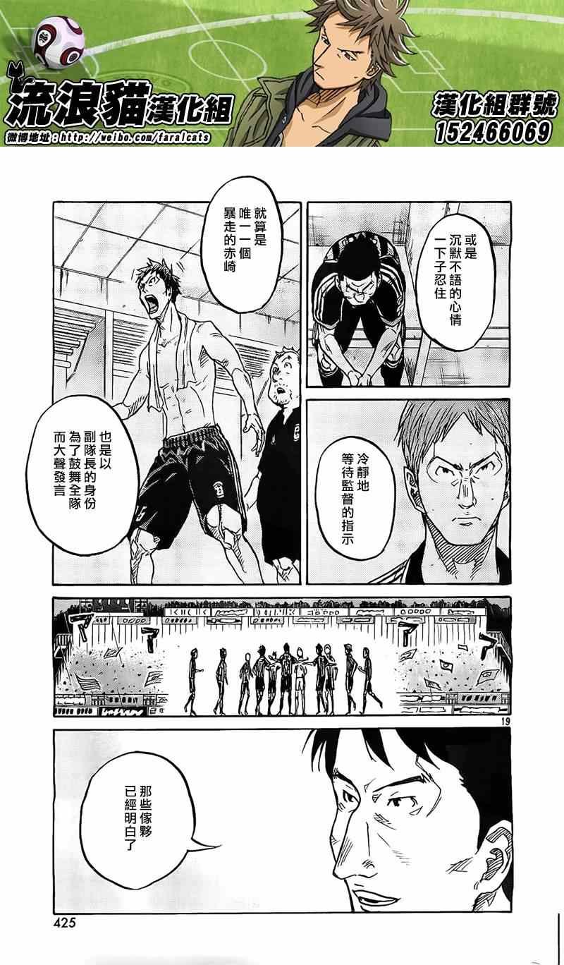 第310话