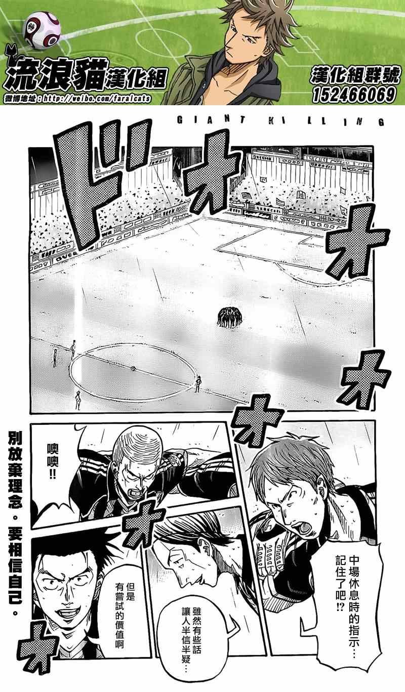 第311话