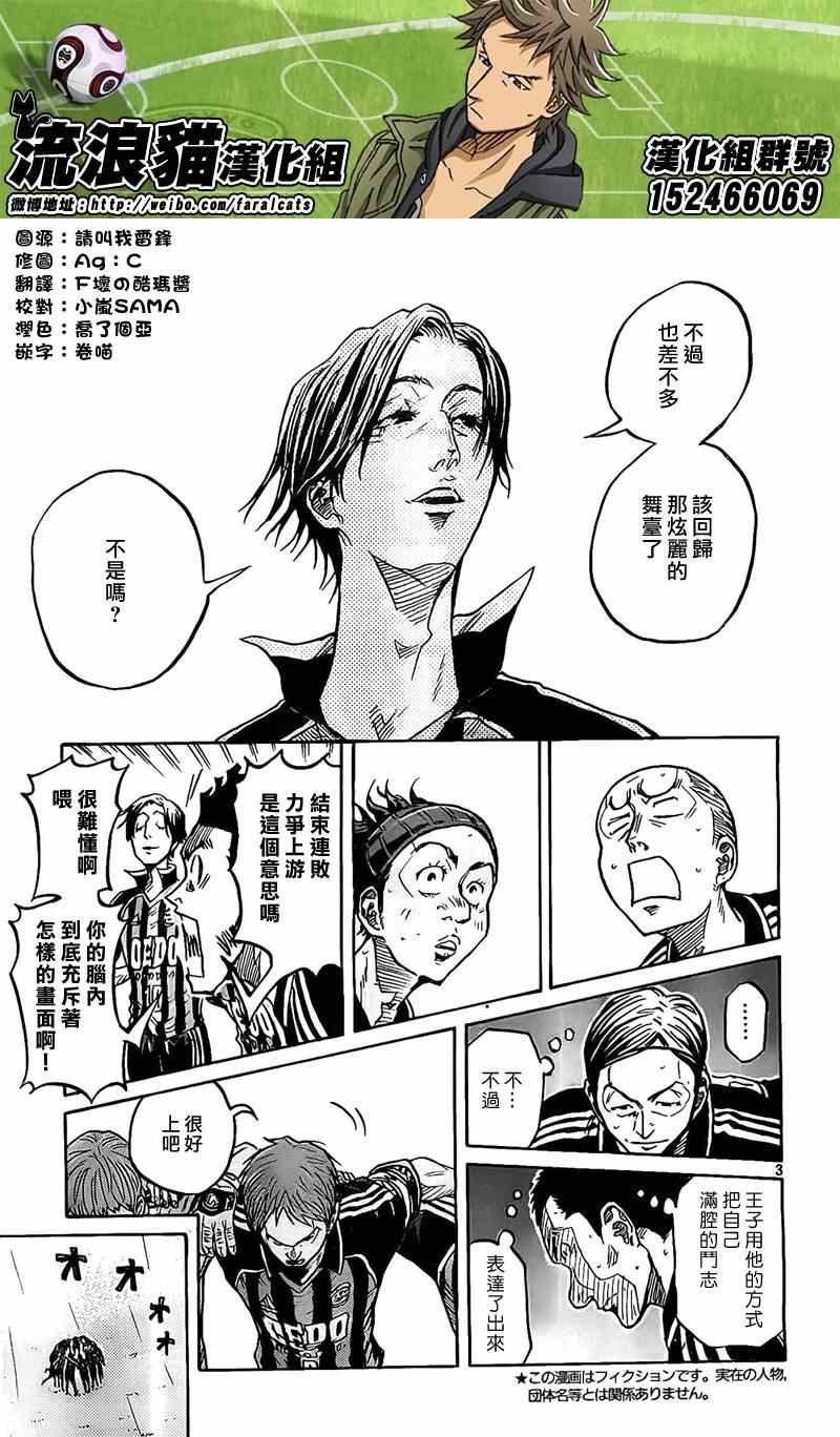 第311话