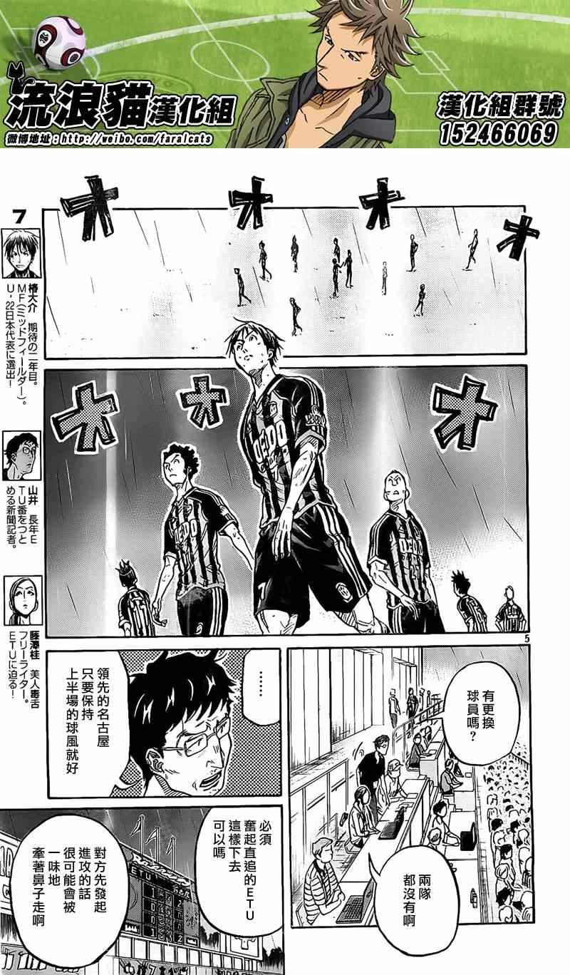 第311话