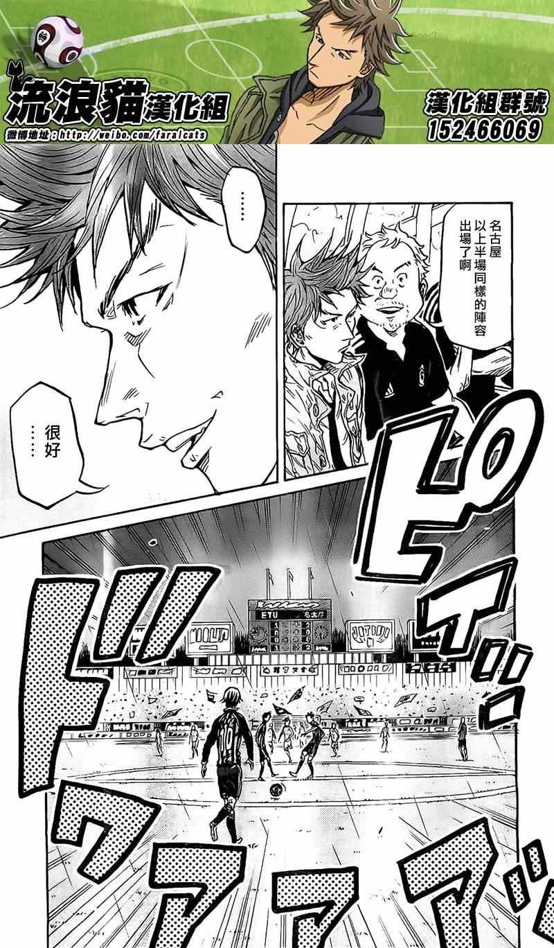 第311话