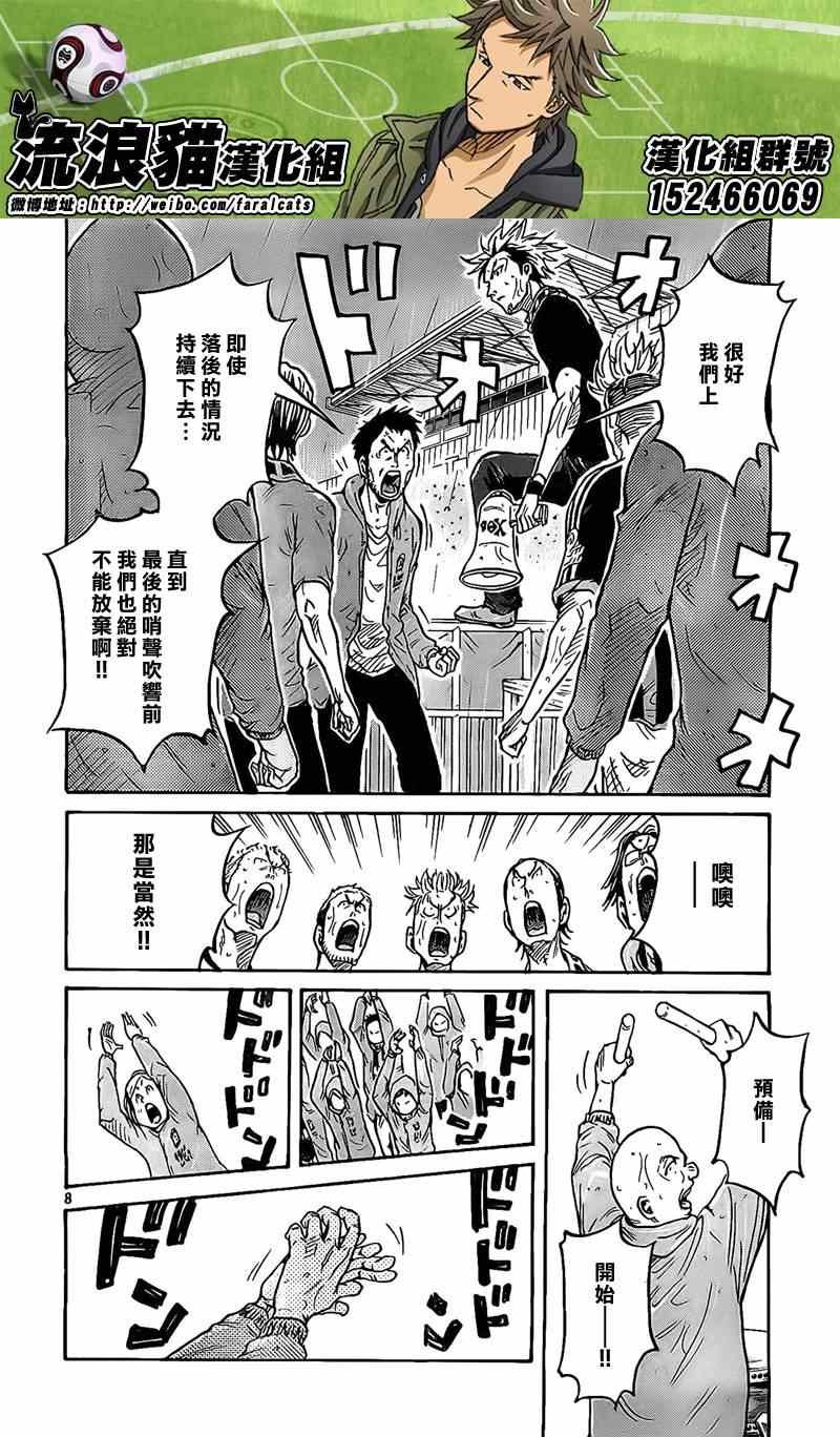 第311话