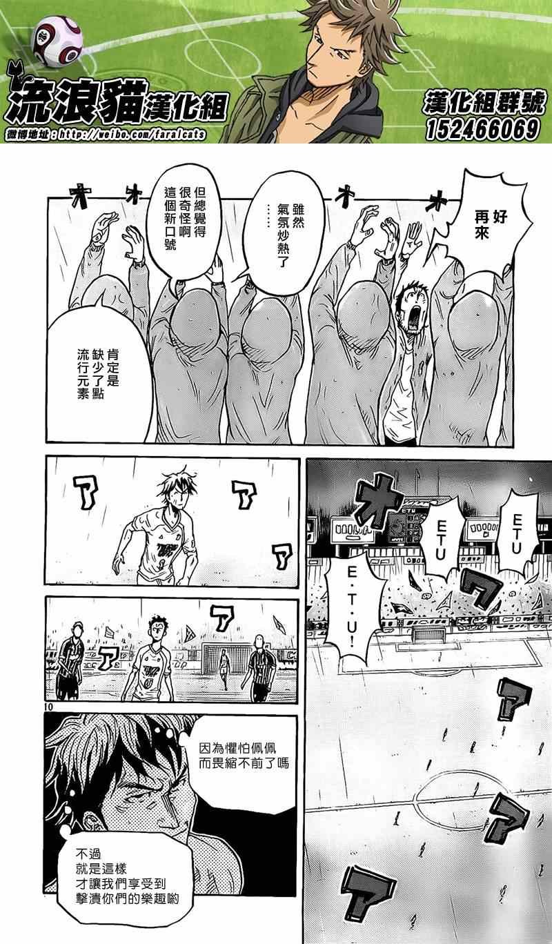 第311话