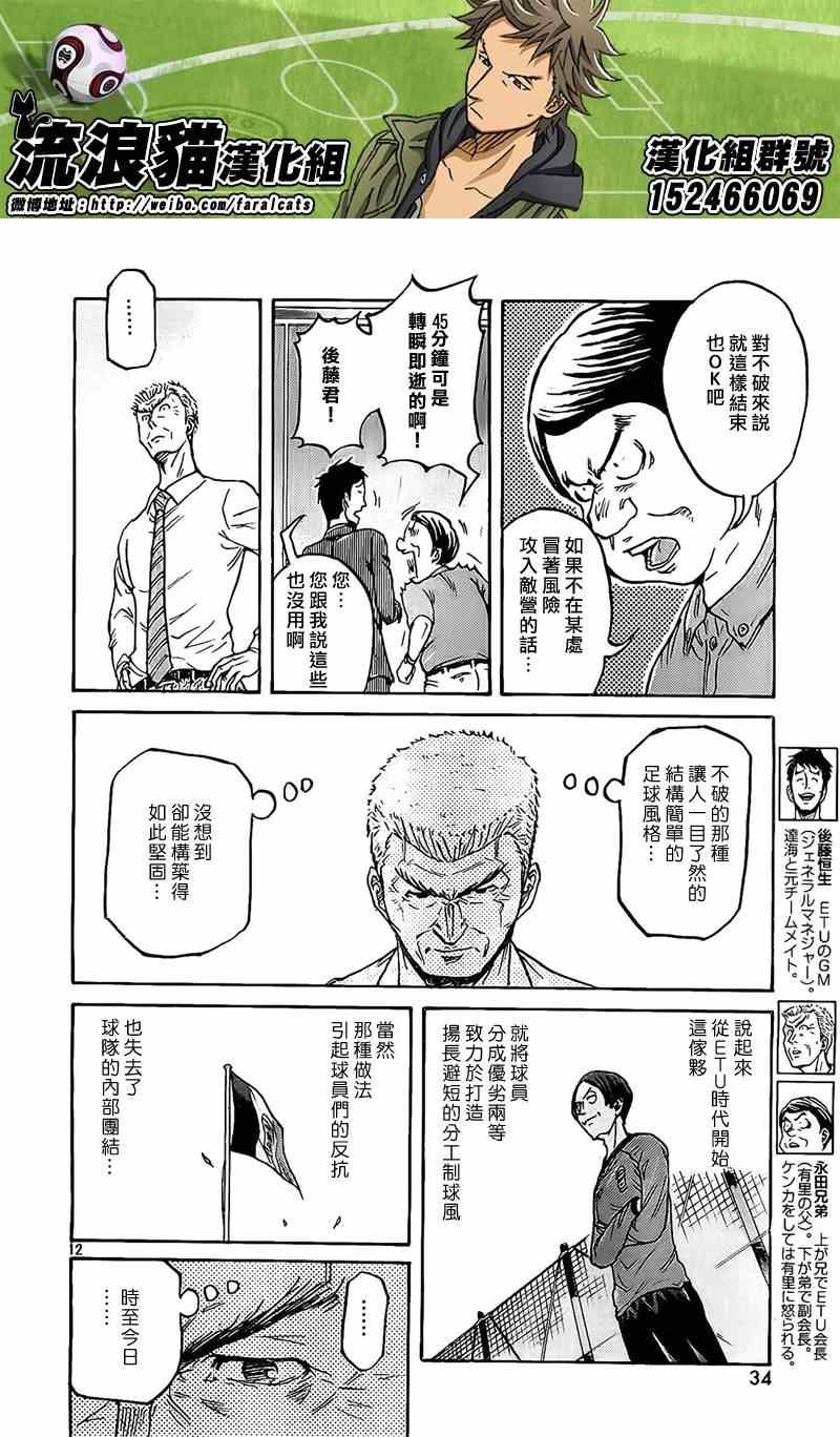 第311话