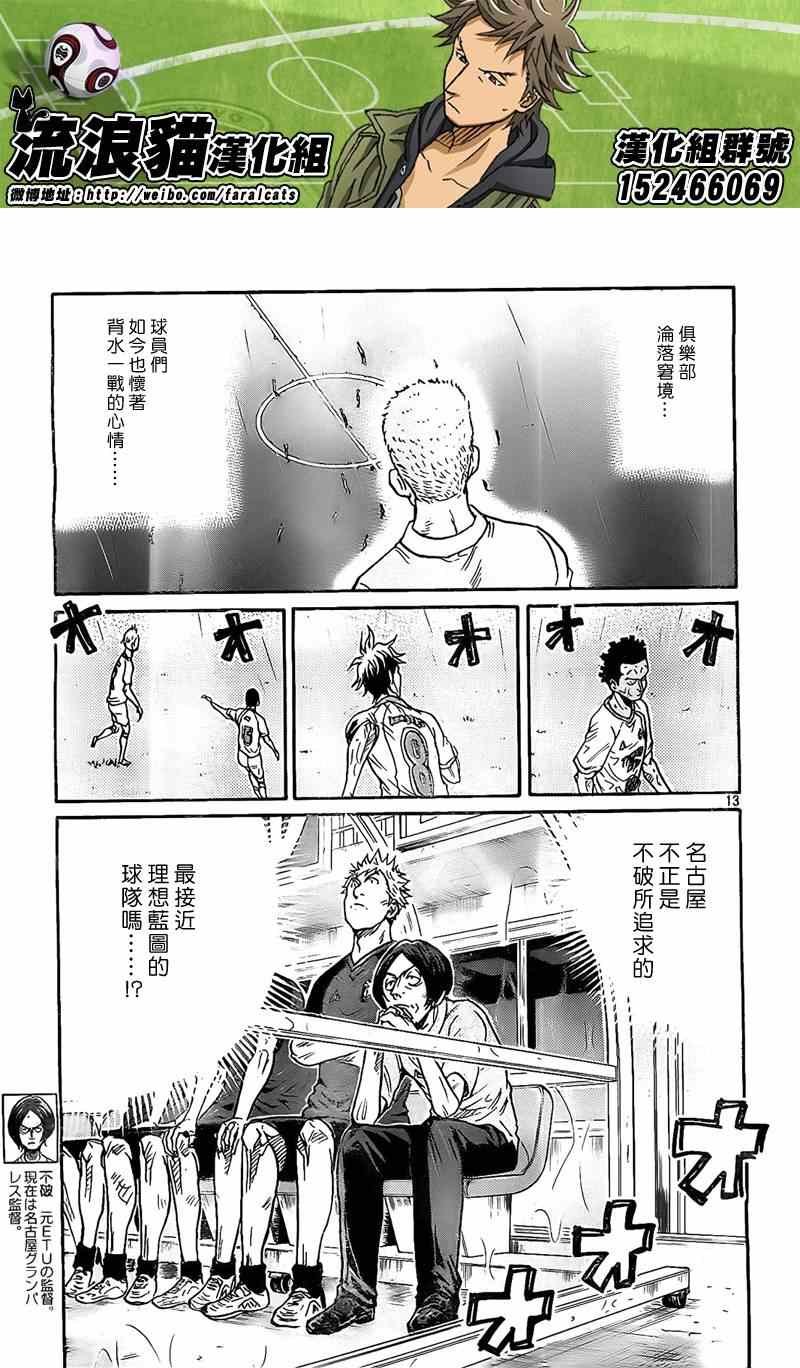 第311话