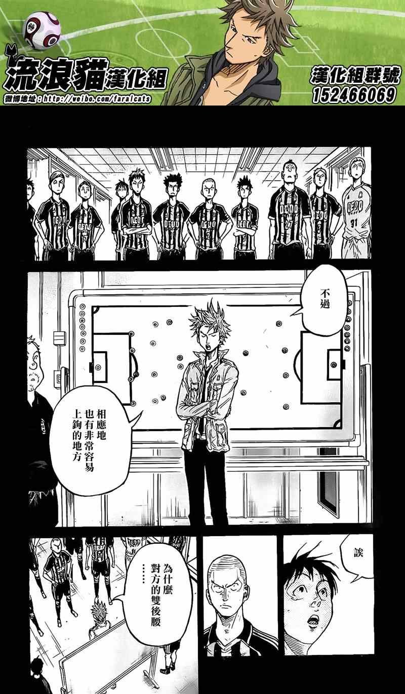 第311话