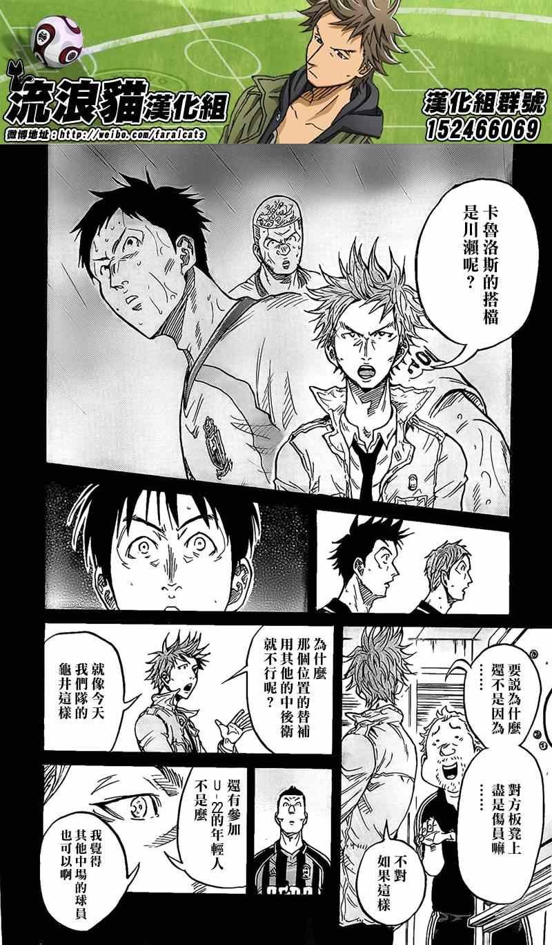 第311话