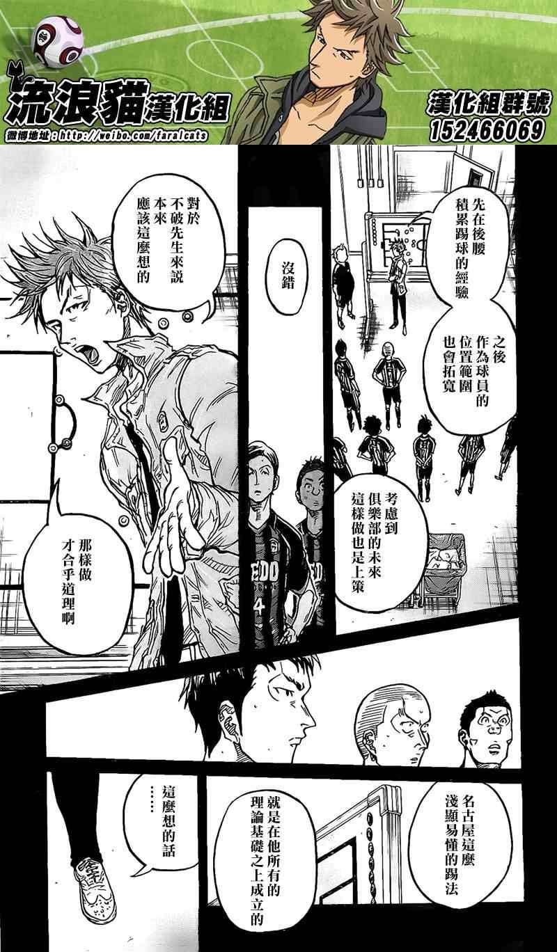 第311话