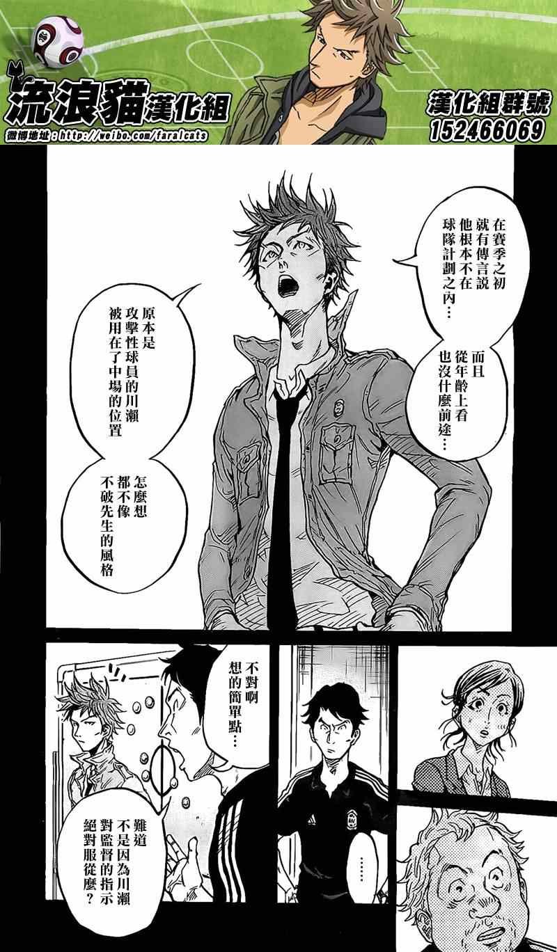 第311话