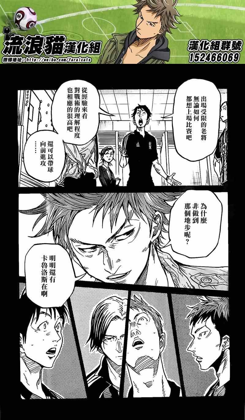 第311话