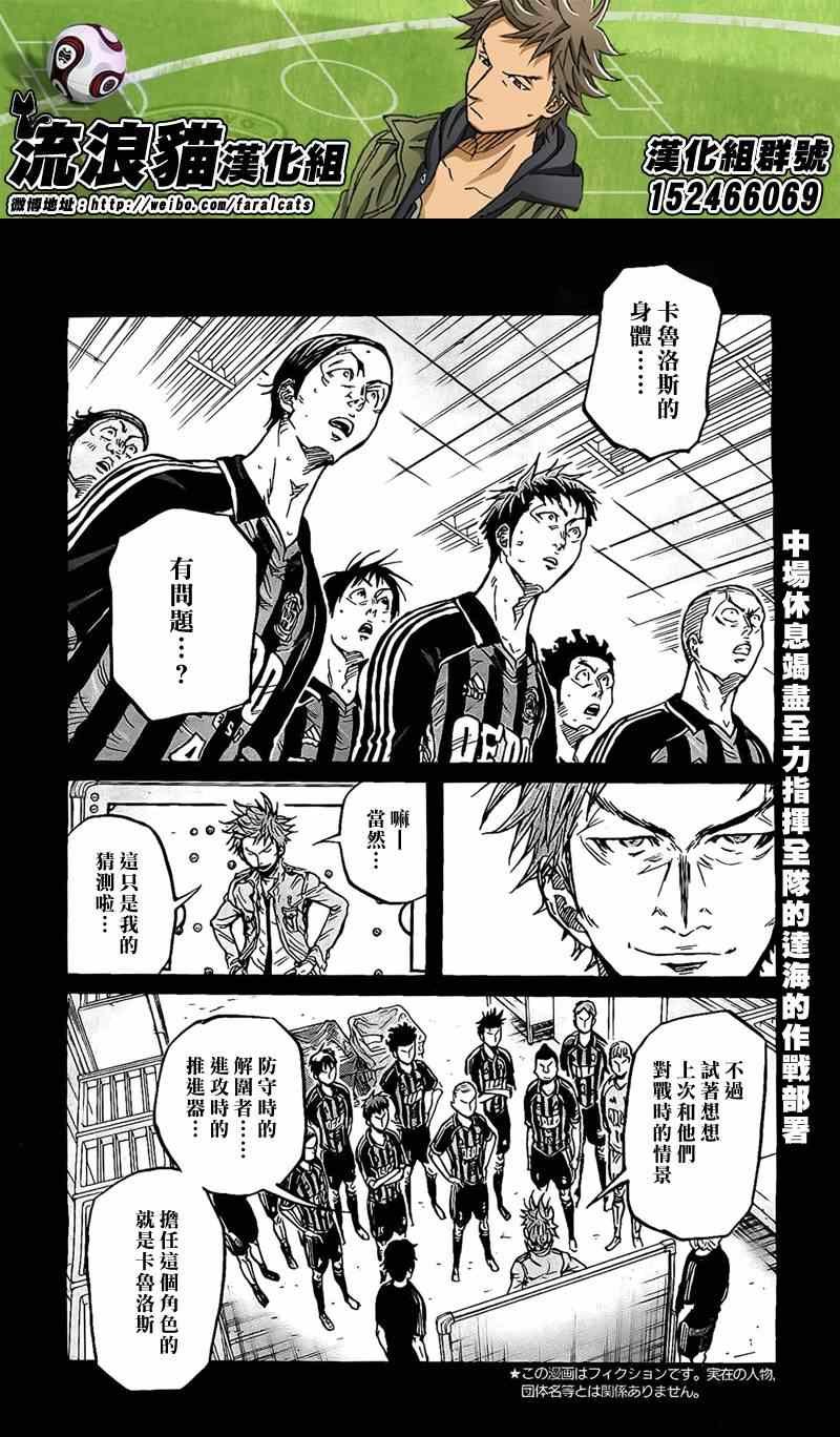 第312话
