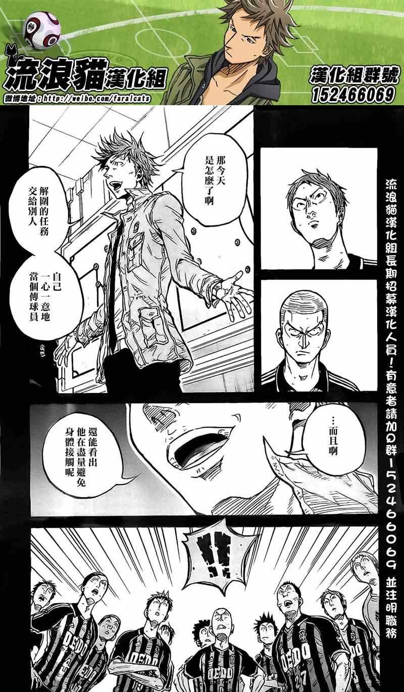 第312话