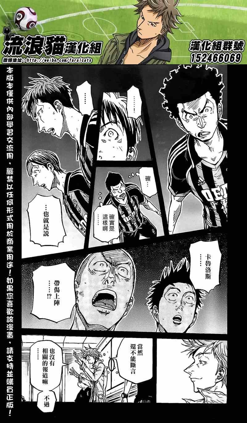 第312话