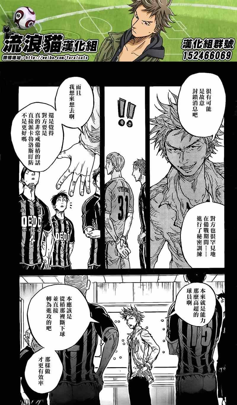 第312话