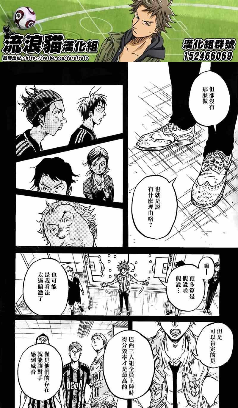 第312话
