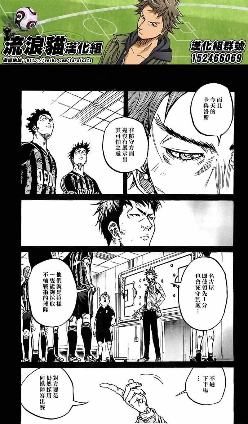 第312话
