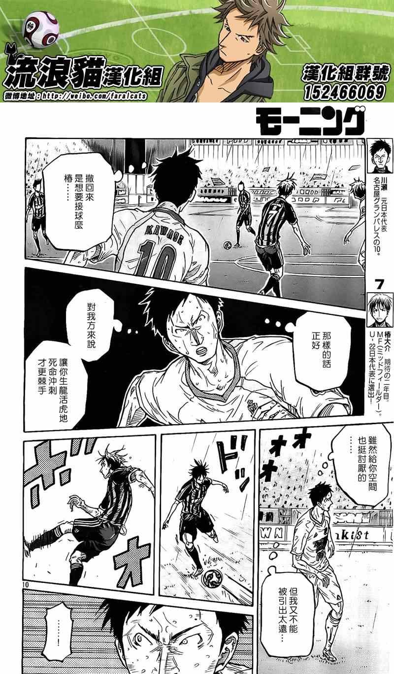 第312话
