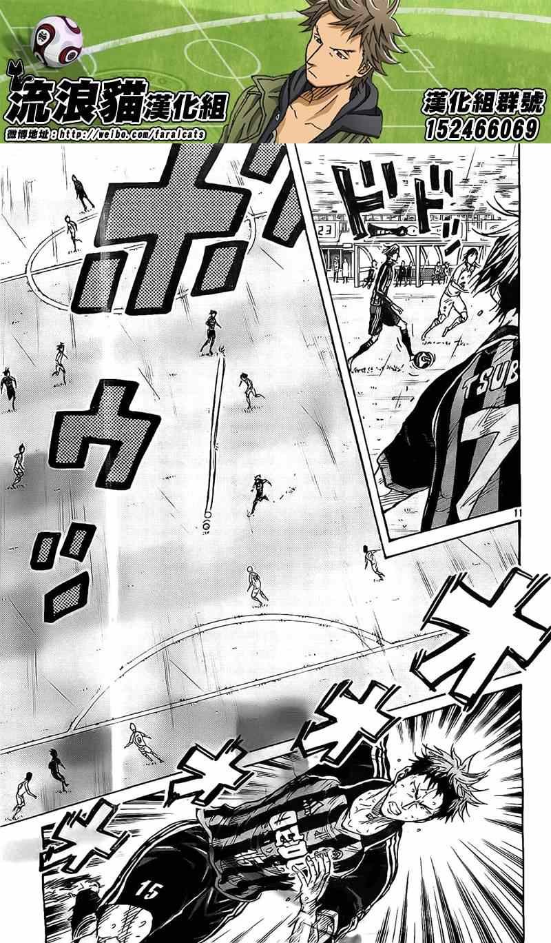 第312话
