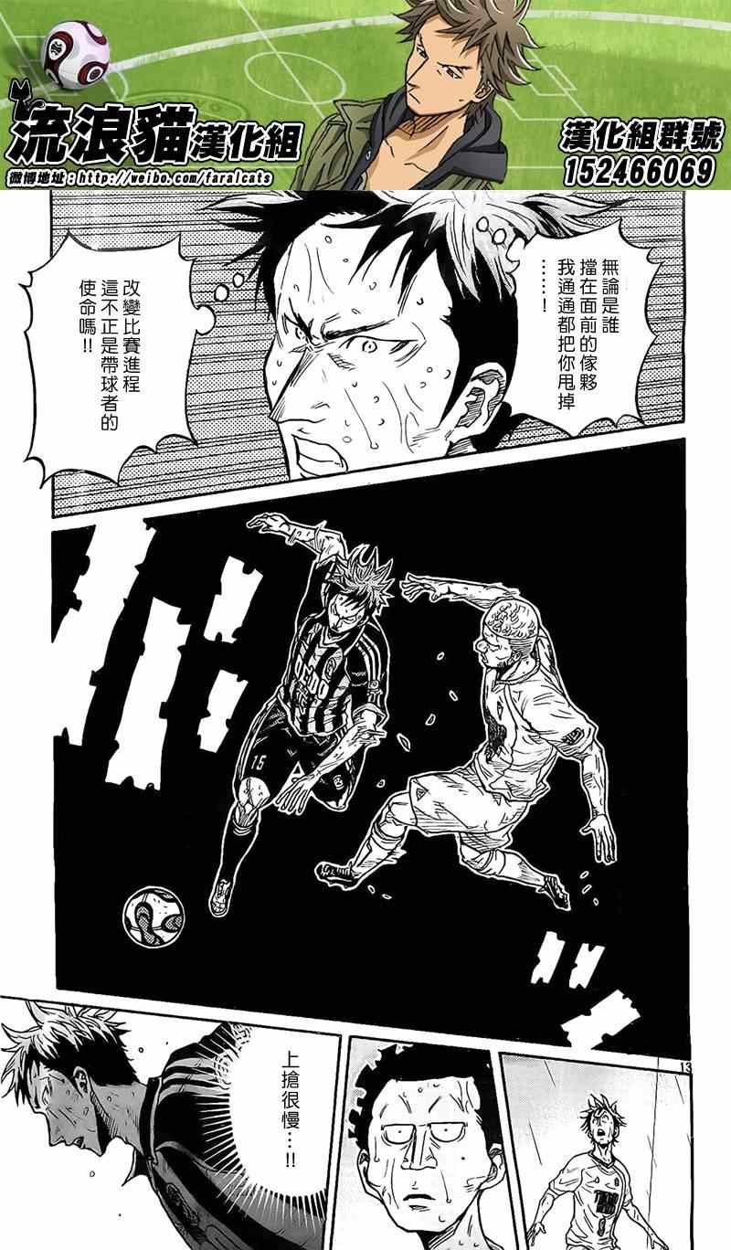 第312话