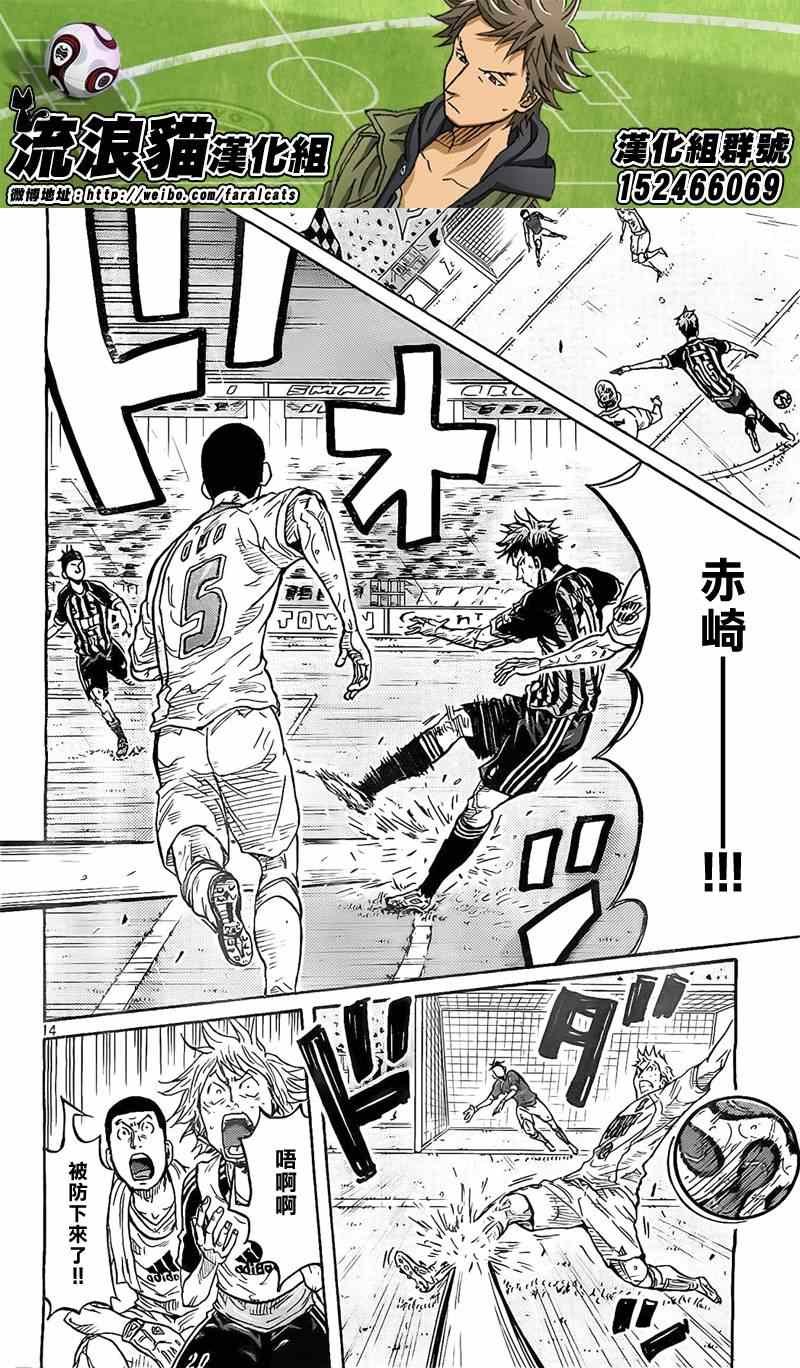 第312话