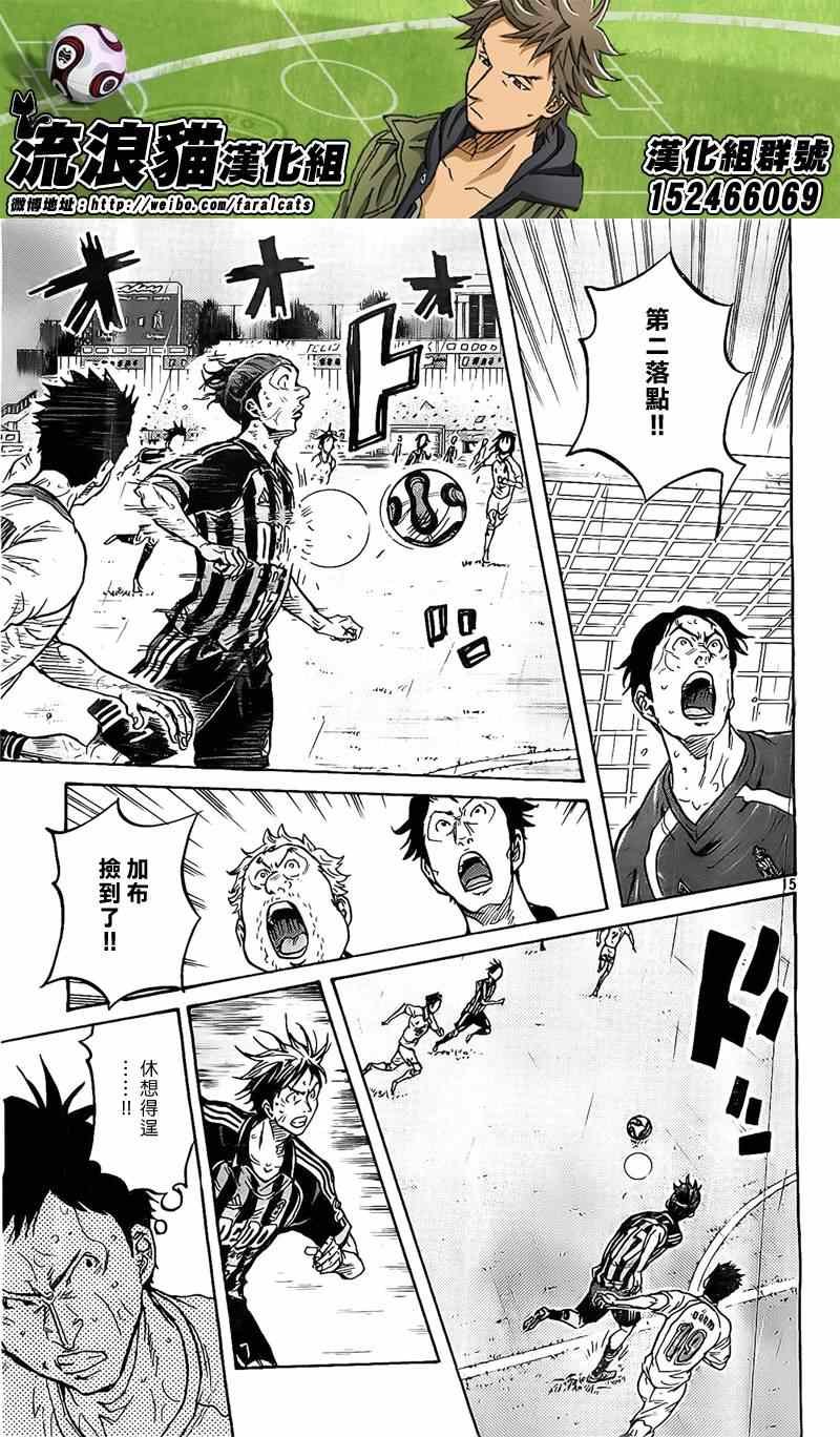 第312话