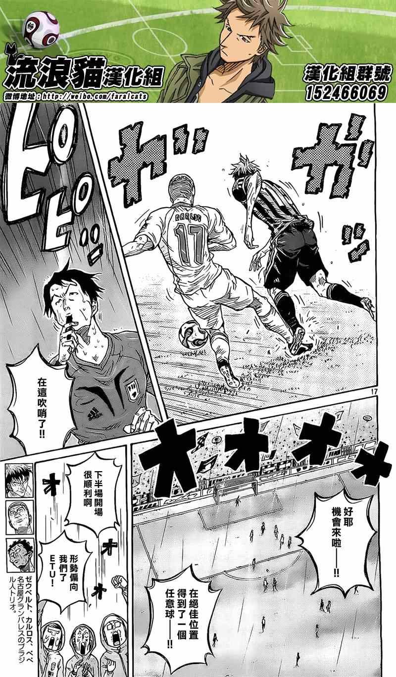 第312话