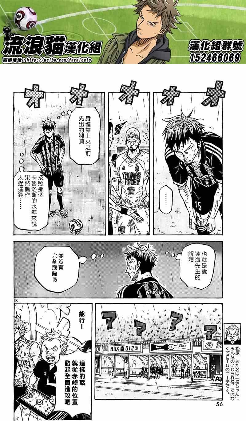 第312话