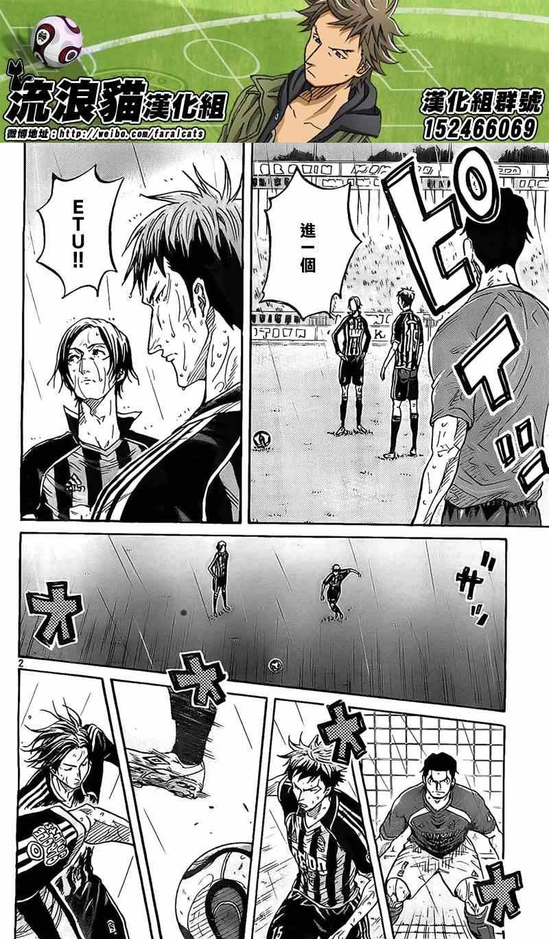 第313话
