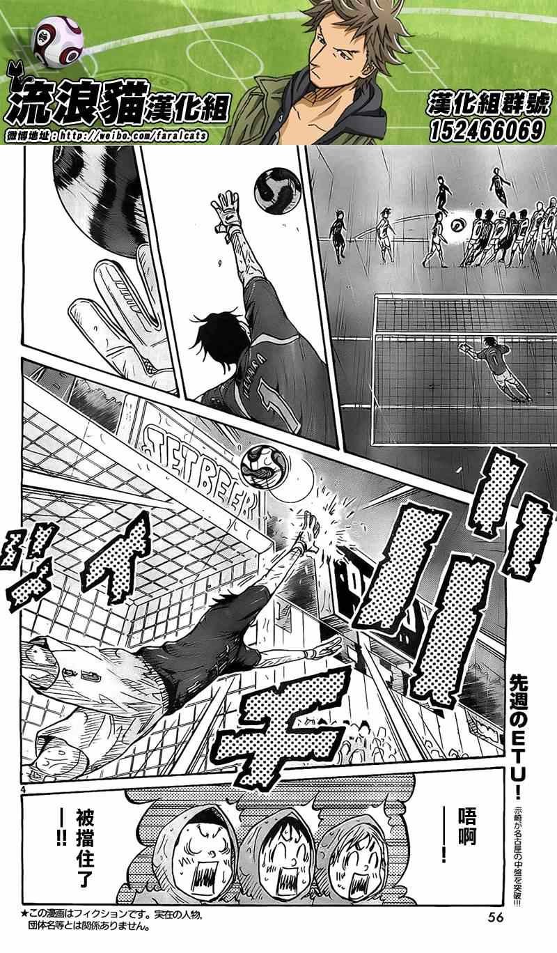 第313话