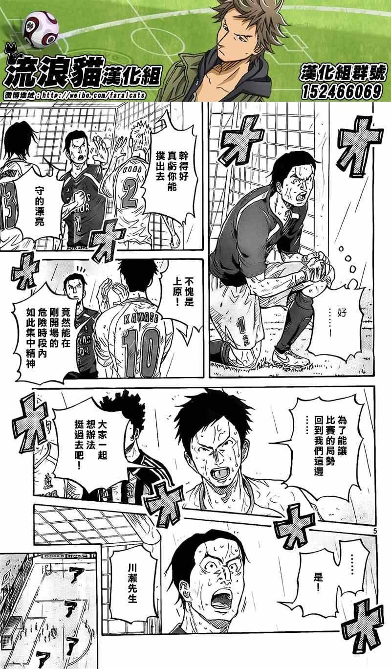 第313话