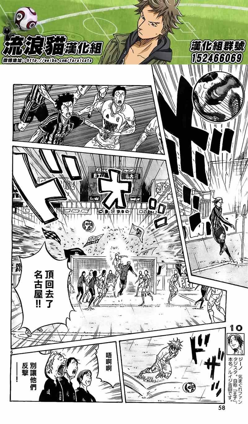 第313话