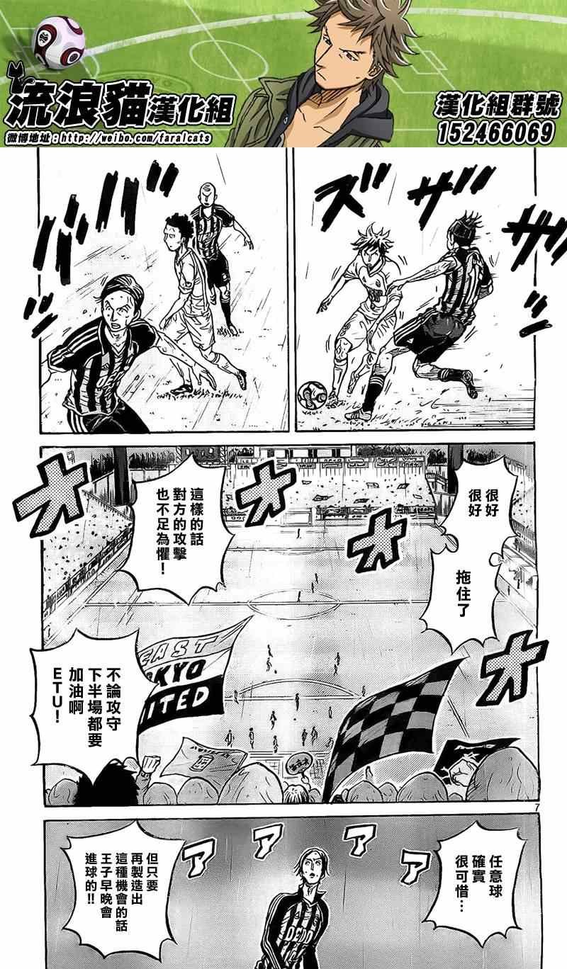 第313话