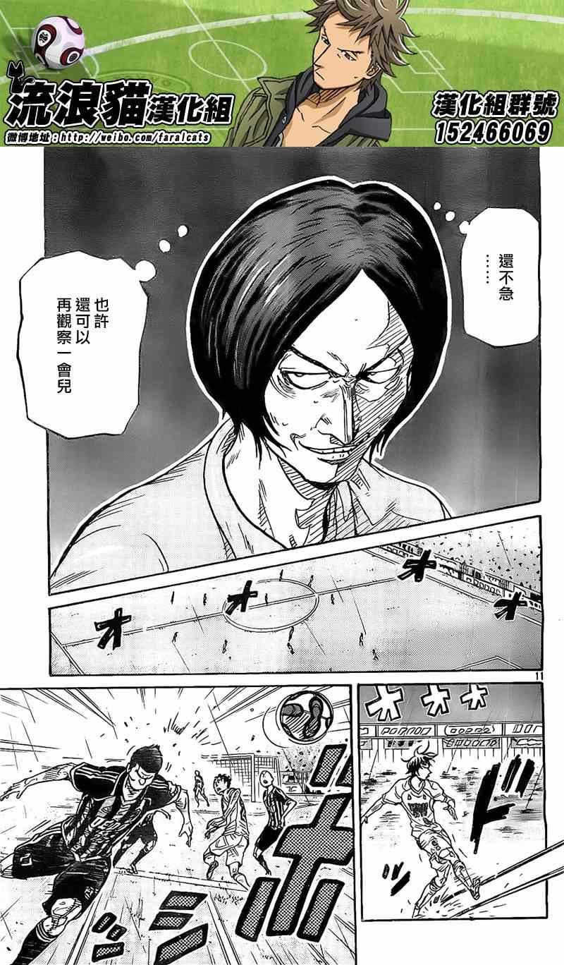 第313话