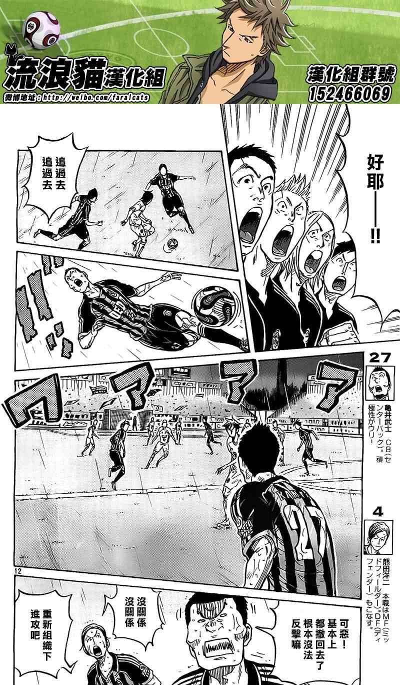 第313话