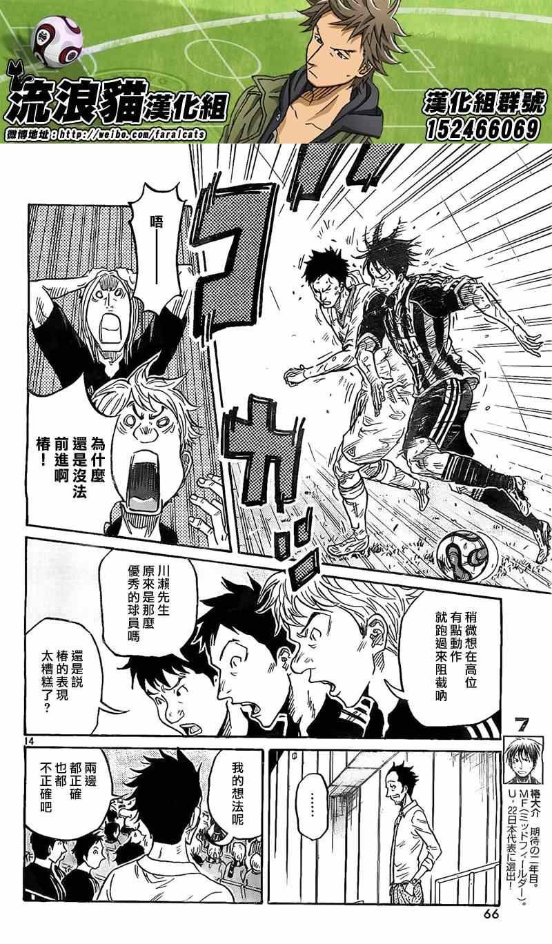 第313话