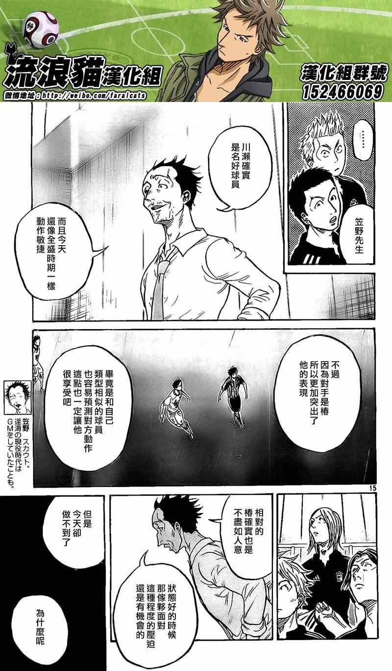 第313话