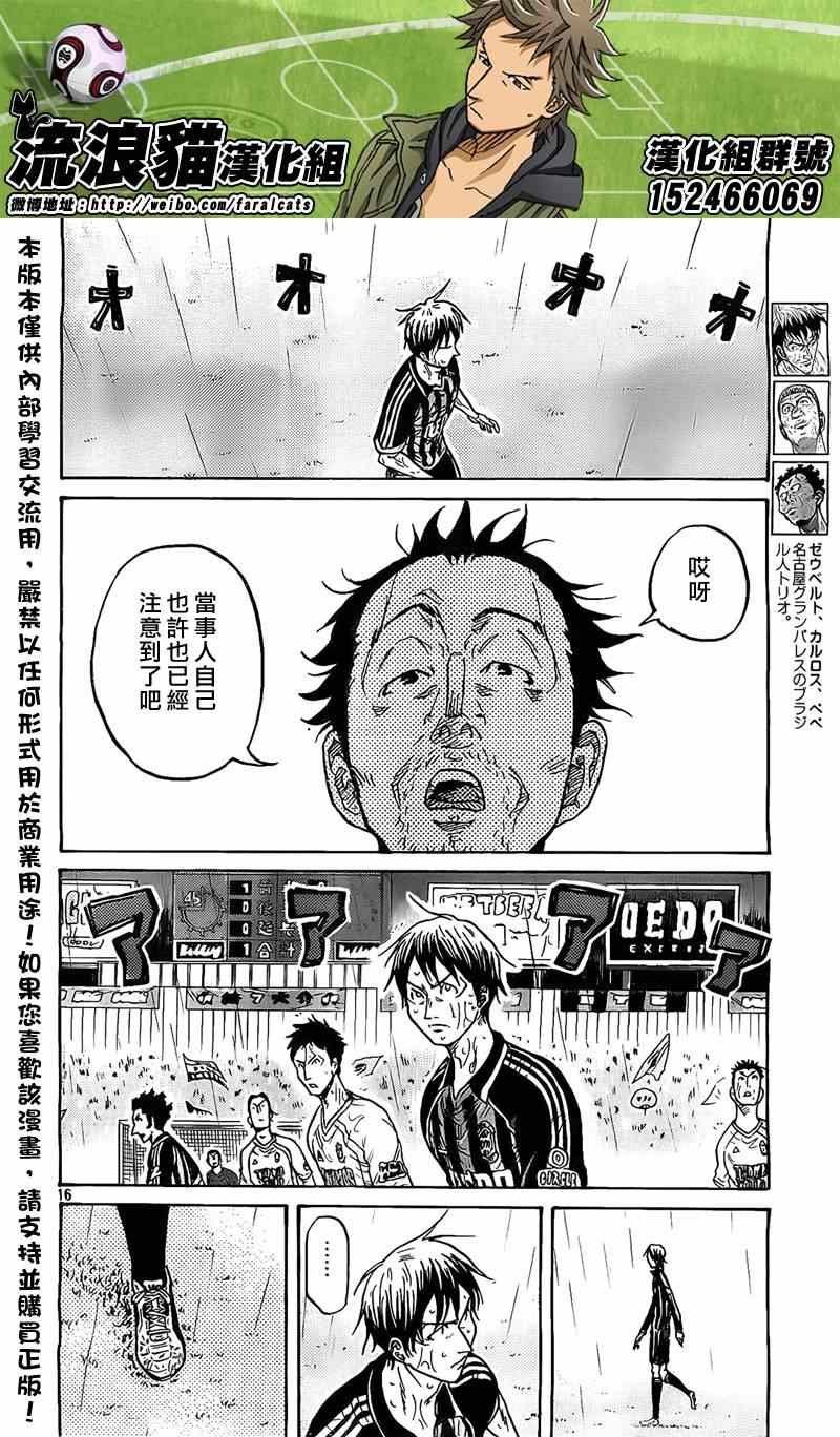第313话