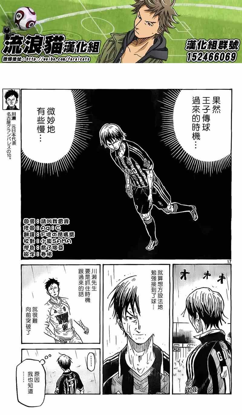 第313话