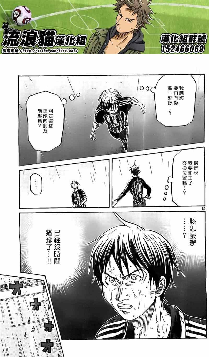 第313话