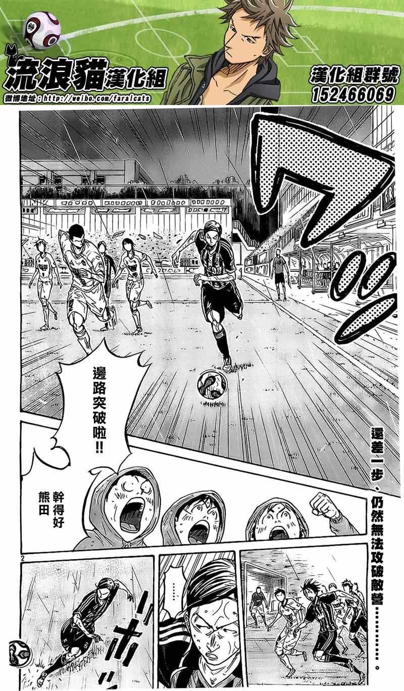第314话