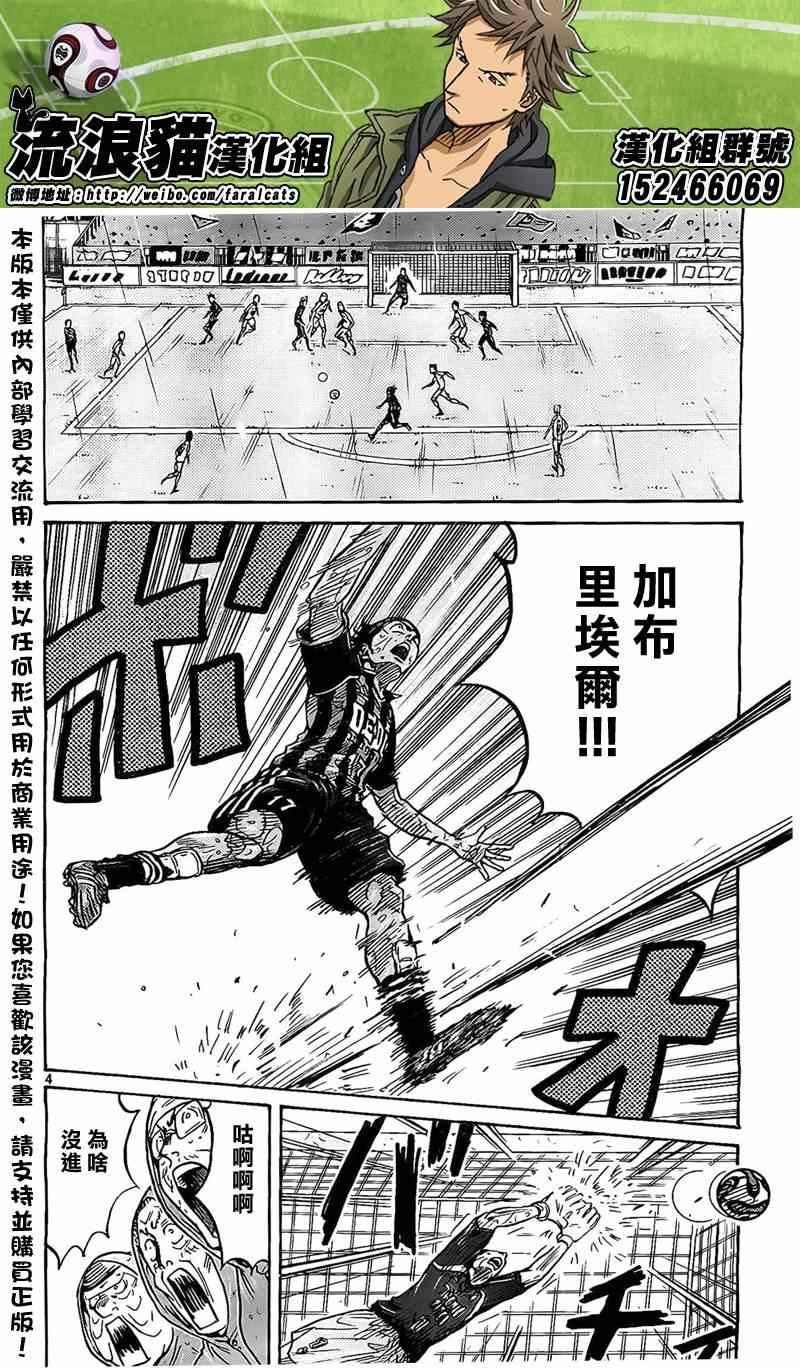 第314话