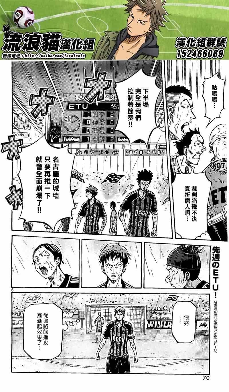 第314话