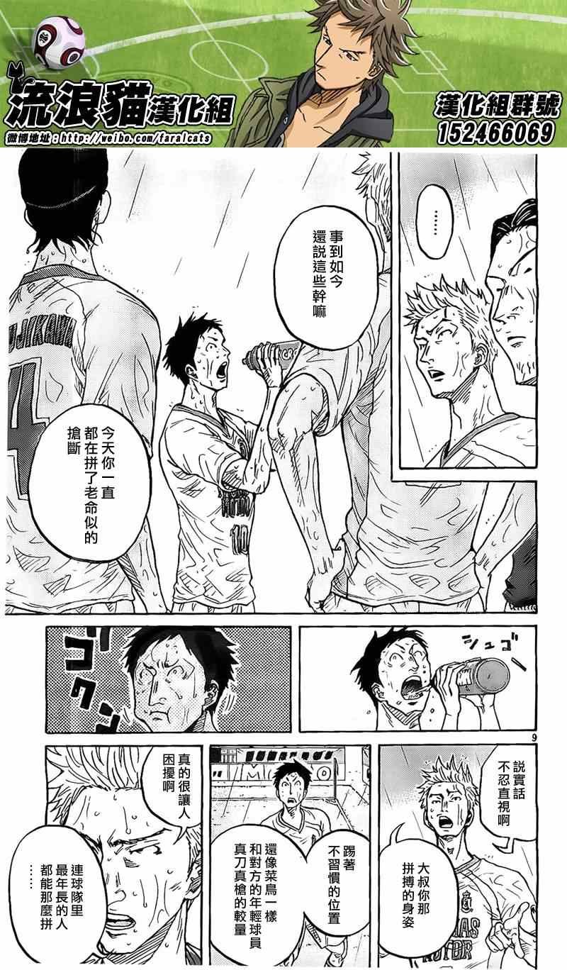 第314话