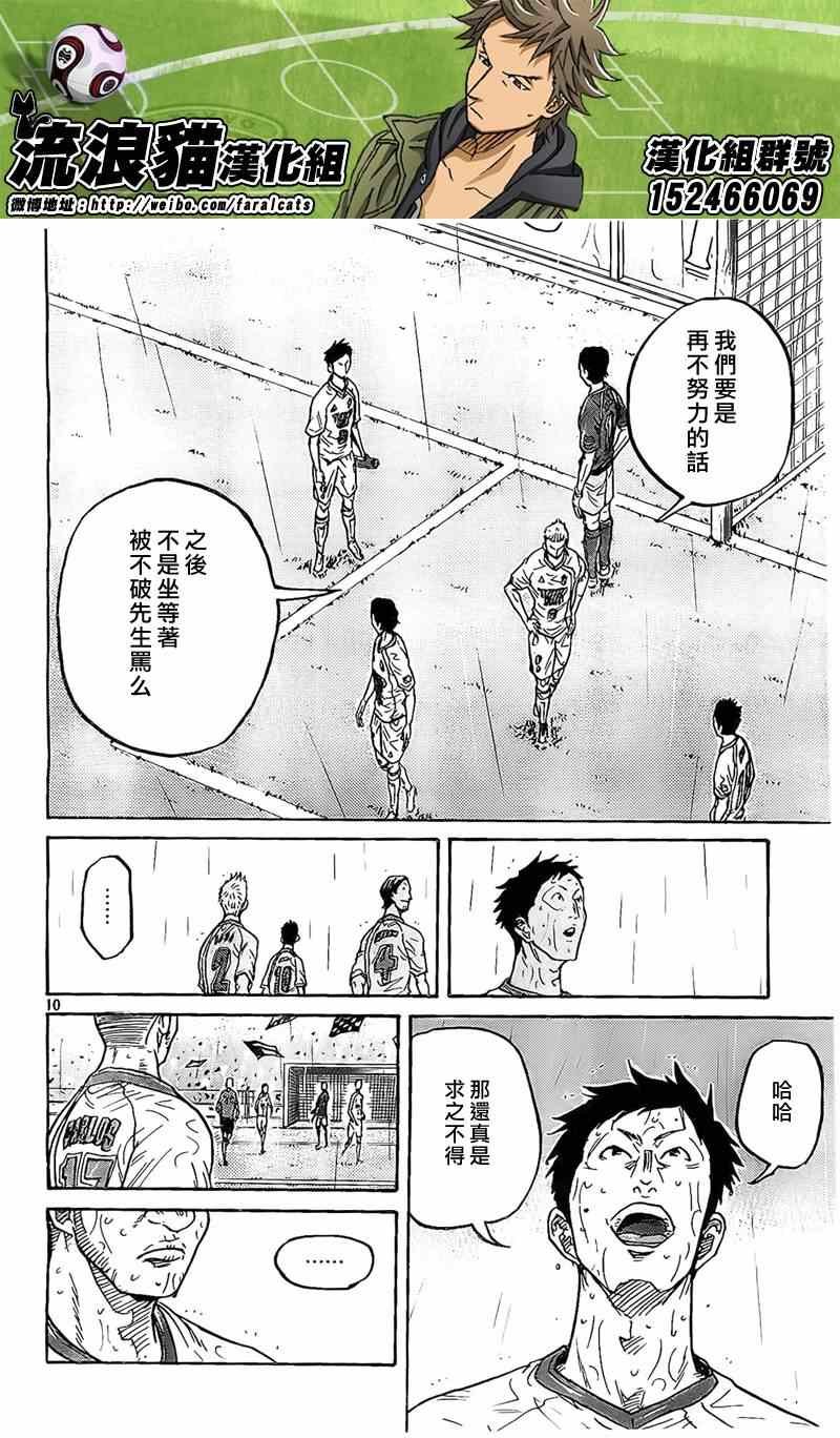 第314话