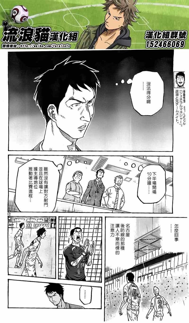 第314话