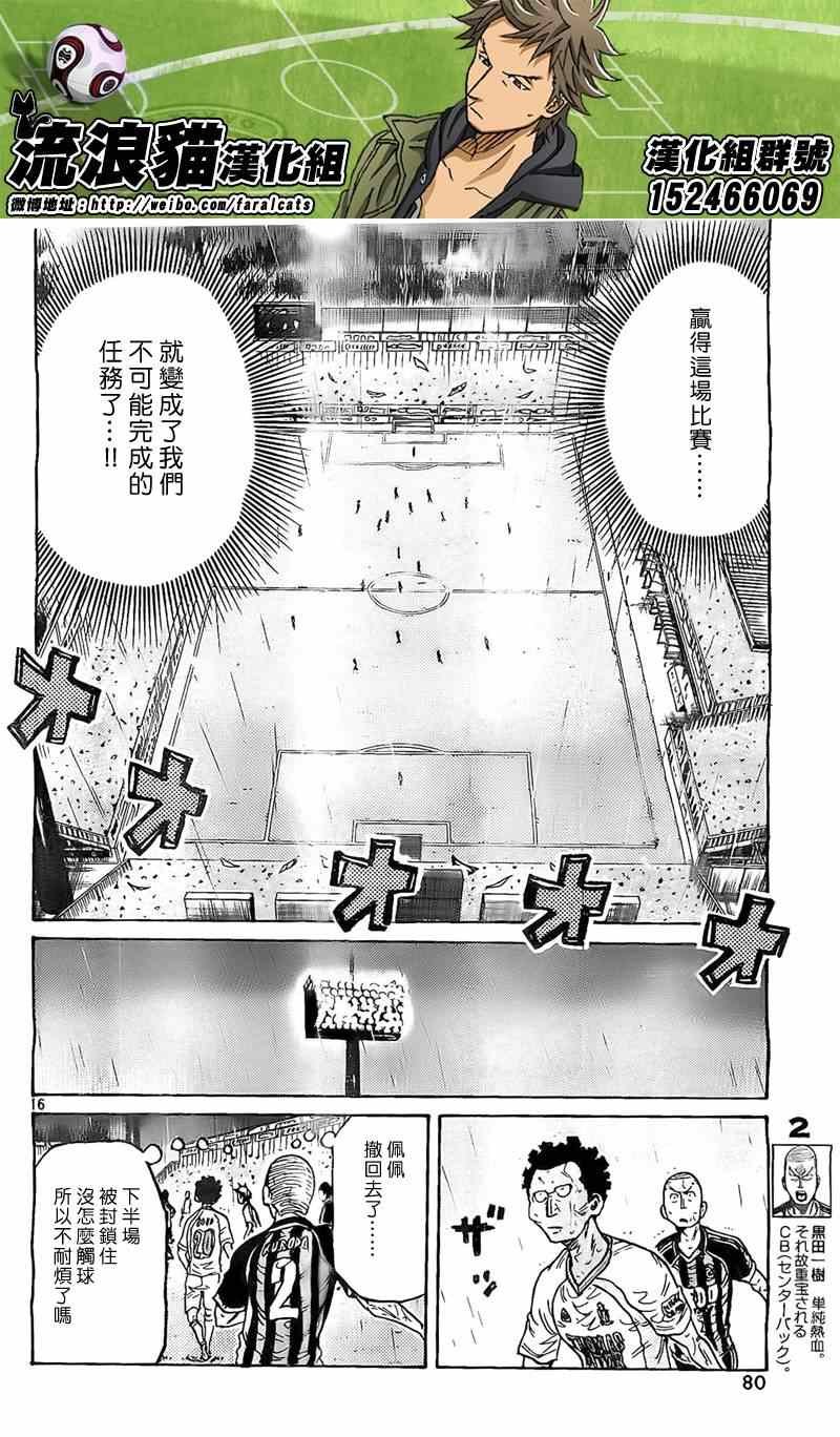第314话