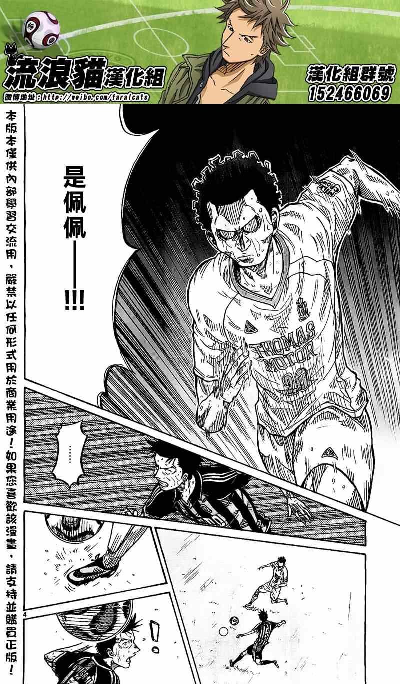 第315话