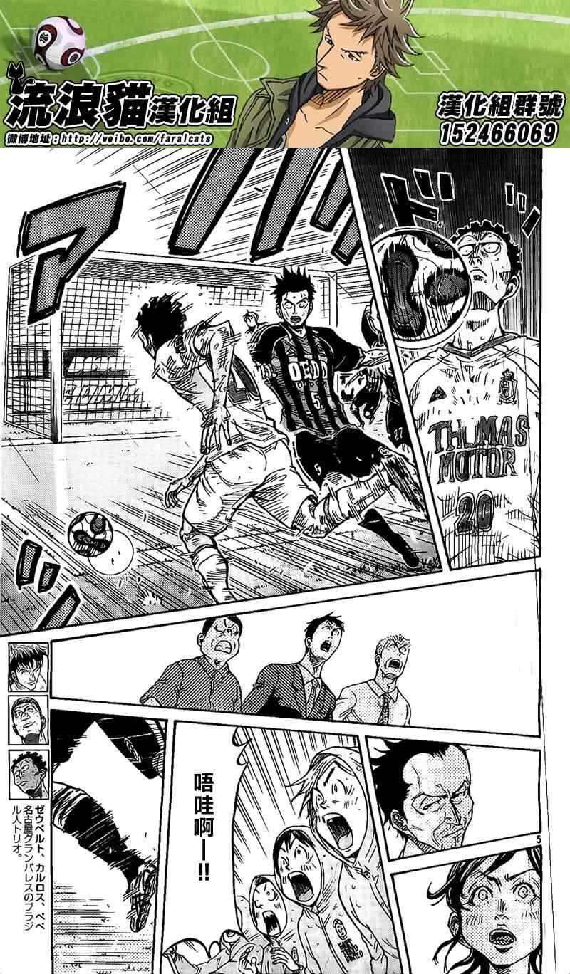 第315话