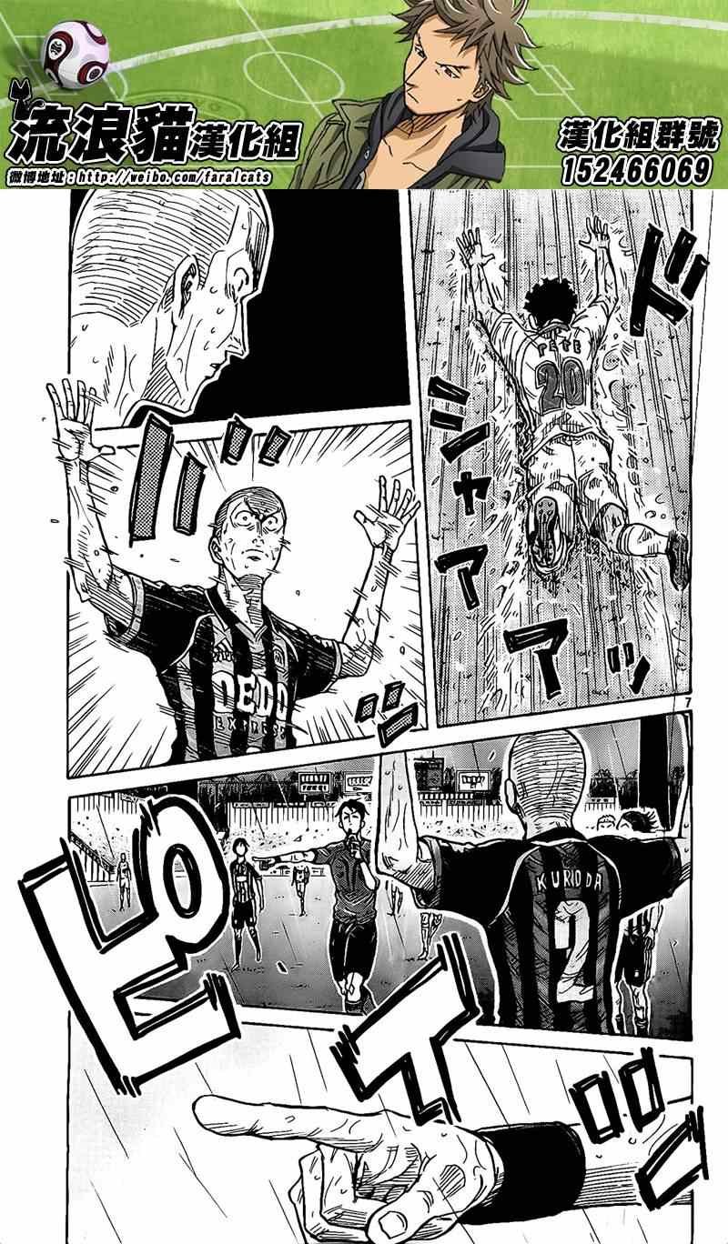 第315话